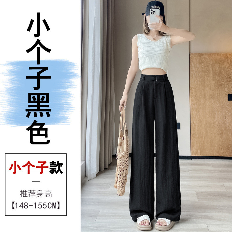 藏青色冰丝亚麻西装裤女夏季薄款窄版阔腿裤高腰垂感棉麻山本裤子|undefined