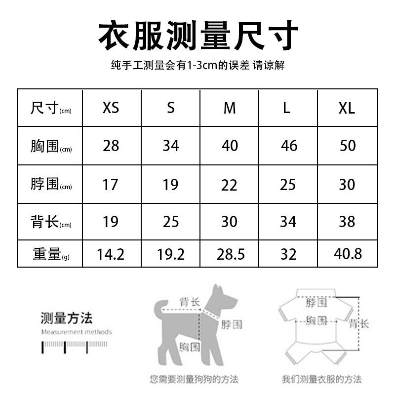 法兰绒宠物衣服 跨境猫狗适用 多彩印花背心 柔软亲肤宠物服饰|undefined