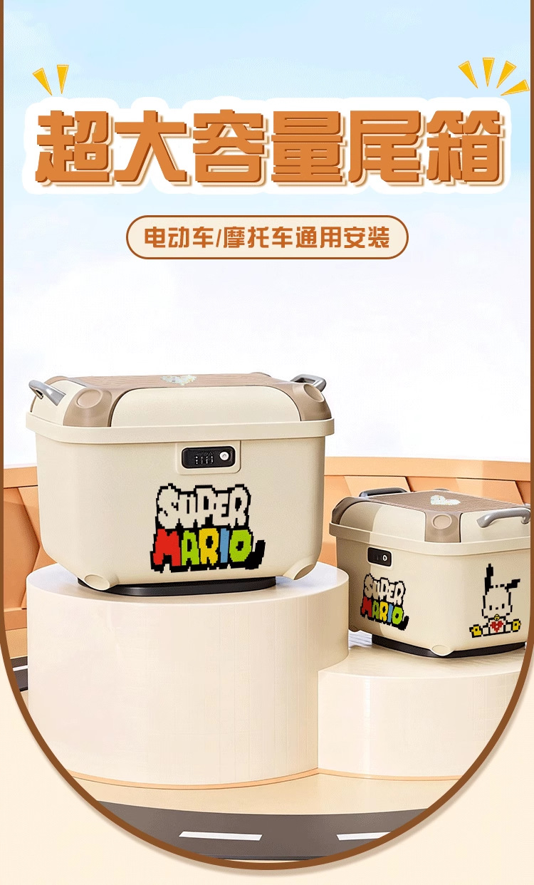 Suitable for Yadi Aima Electric Vehicles, Large-Capacity Storage Trunk, Sturdy Butterfly Tail Box for Electric Scooters