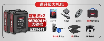 9th generation super bright-green light 8-wire MN model orange [digital display screen] dual battery + wall bracket + base