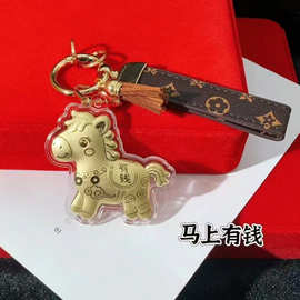 马上有钱黄金钥匙扣999足金挂件马年包包高级感精致轻奢小众挂饰