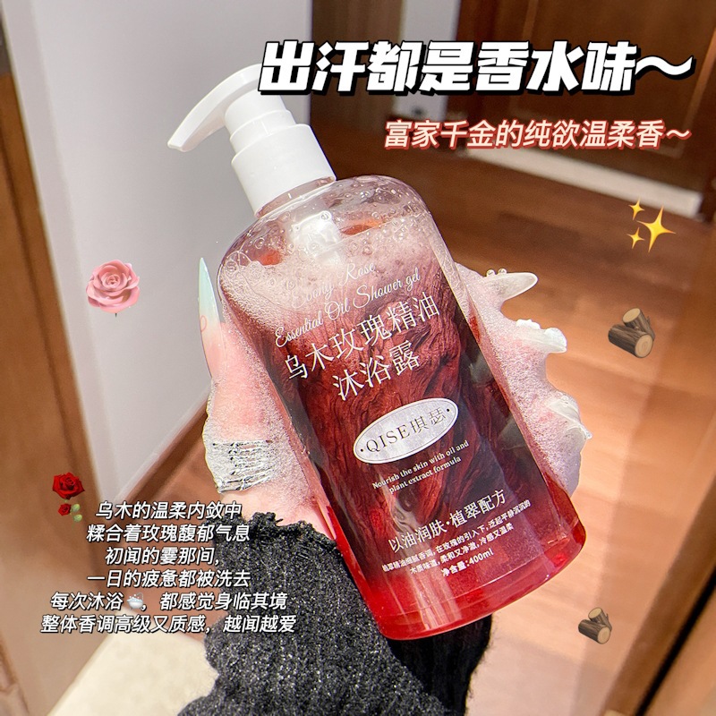 QISE Ebony Rose Essential Oil Shower Gel para mejorar la sequedad y limpieza de la piel. image 4