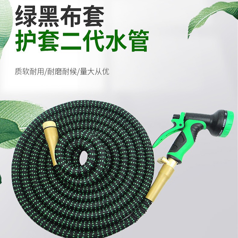 跨境亚马逊热销 3倍伸缩水管 花园浇花水管套装 家用高压洗车水枪