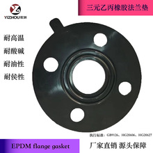 工厂EPDM三元乙丙橡胶法兰垫PN16管道阀门垫片80DN65FF带孔带水线