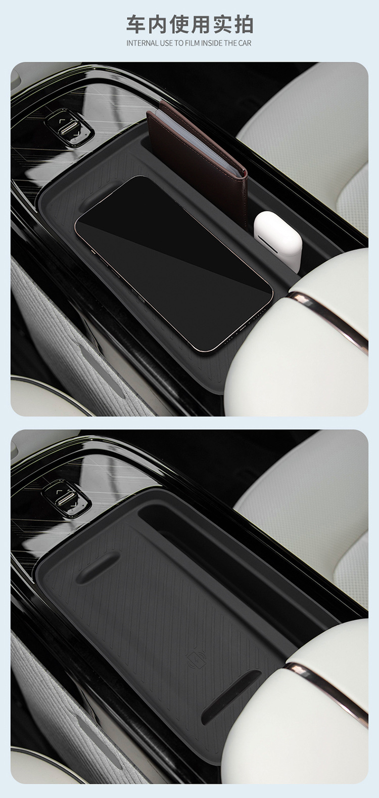 Suitable for polar krypton MIX central control wireless silicone anti-slip pad car protection car supplies special modified accessories