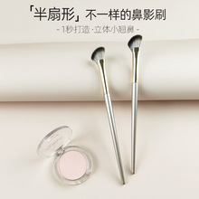 新手半扇形鼻影刷镰刀眼线刷沧州化妆刷软毛鼻梁修容刷细节刀锋刷