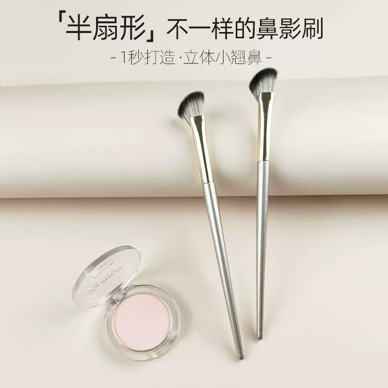 新手半扇形鼻影刷镰刀眼线刷沧州化妆刷软毛鼻梁修容刷细节刀锋刷