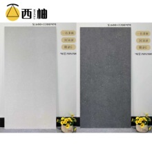 ΢ˮ���Rķʯ�ɴu600X1200��������L�¹ŵ���u�Ƶ���ñ�����