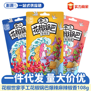 ���������ֹ�偰�108g����ζС�����e��ʳƷ�k���ҌW���̳����l