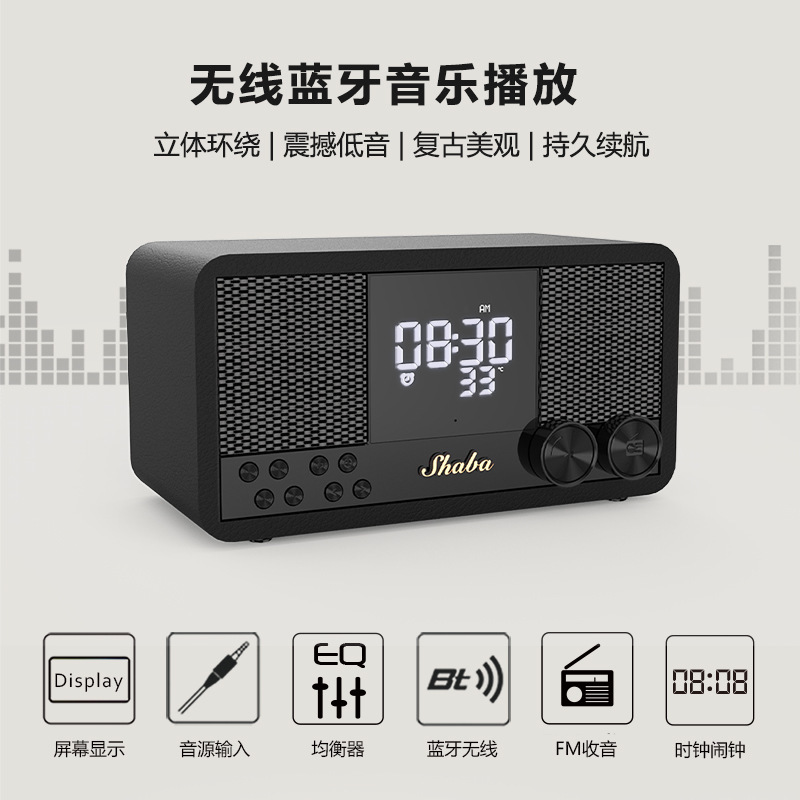 クロスボーダーレトロ Bluetooth スピーカー木製ホーム FM ラジオ時計目覚まし時計オーディオ Bluetooth サブウーファー|undefined