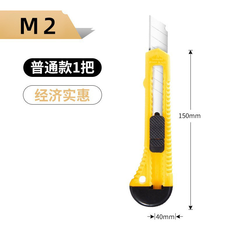 Cuchillo industrial engrosado para corte de papel y manualidades