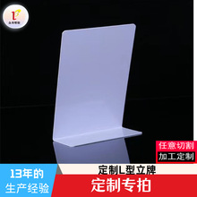 pvc����L��̨��͸����ǩ�۸�չʾ�������������ƴ�������͸��