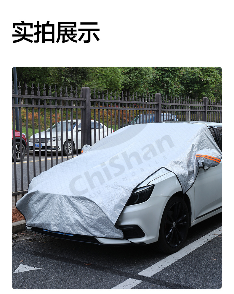 Premium Selection: Car Snow Cover, Extended Winter Hood Cover, Half-Cover Car Coat, Car Snow Shield