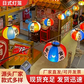 旗帜;灯笼;场地布置道具