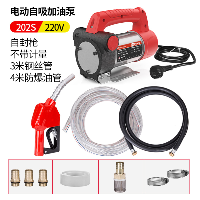220V 202S pistola autosellante tubo de aceite a prueba de explosiones de alta presión