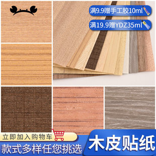 ɳ�P���Bģ���N��diy�ֹ����������҃Ƞ����ذ��N������ľƤľƬ
