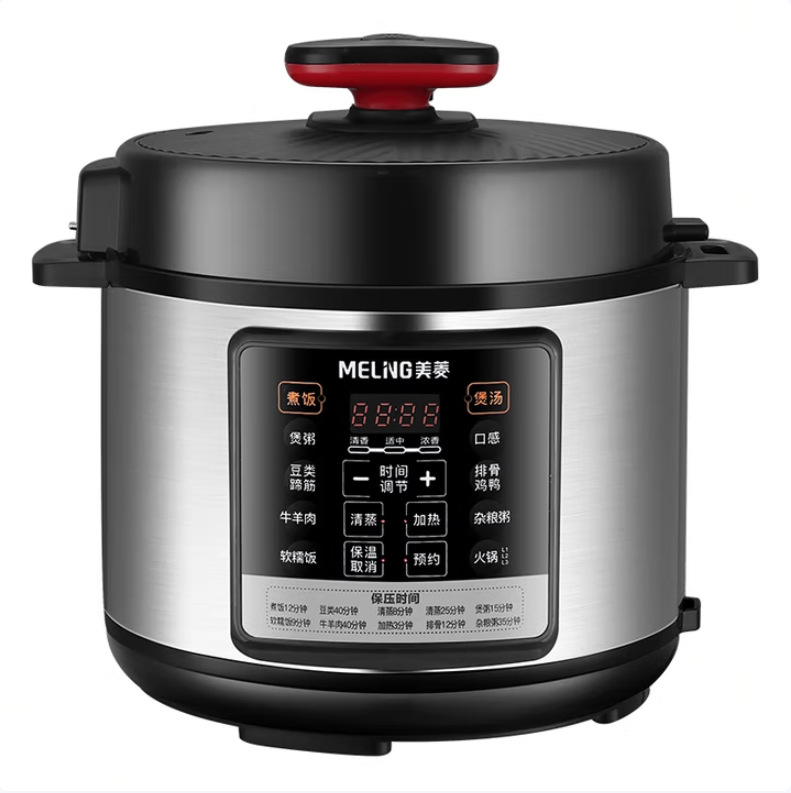Meiling Household 5L Electric Pressure Cooker Fully Automatic Smart Pressure Cooker Rice Cooker Ml-Da5011/Ml-Da5012