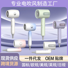 高速便携式折叠吹风机家用大风力蓝光护发宿舍酒店电吹风礼品批发