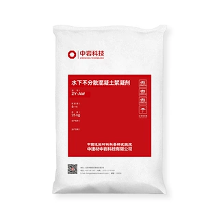 水下不分散絮凝剂 混凝土絮凝剂提升性能高分子改善混凝土流动
