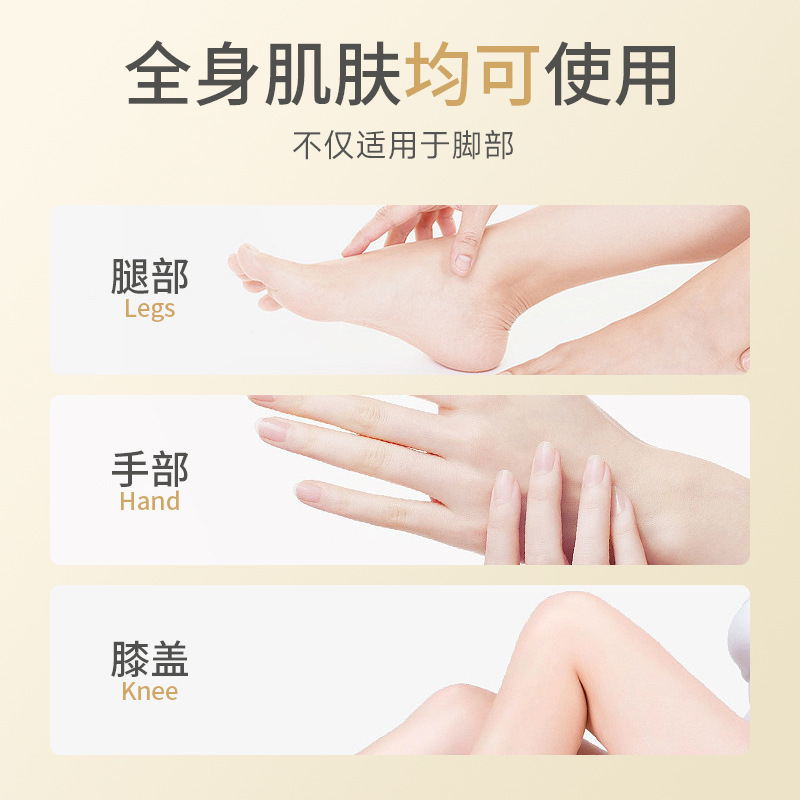Han Lushi ひび割れ防止クリーム、かかと乾燥防止、ひび割れ防止クリーム、ひび割れ防止クリーム、保湿、保湿、保護足、メーカー発送|undefined