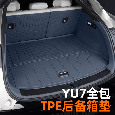 Trunk Mat, of Xiaomi Yu7 Trunk Mat