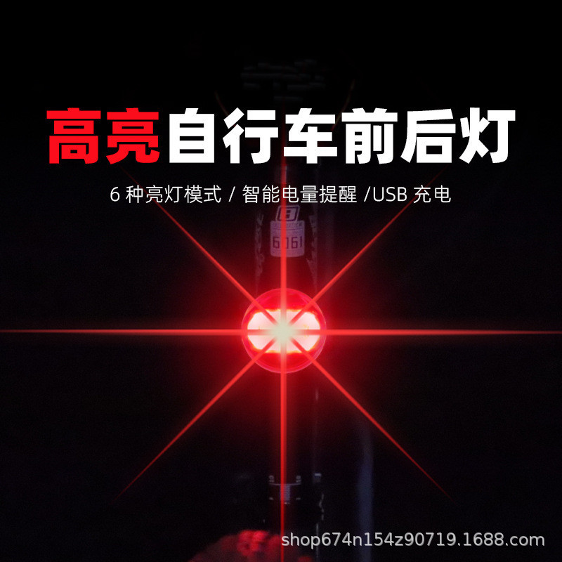 BLOOKE montaña carretera bicicleta luz trasera bicicleta noche caminando LED delantero y trasero luz de advertencia Super brillante luz fuerte luz de montar