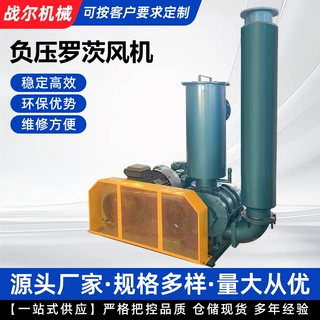 负压罗茨风机燃气增压鼓风机气力输送罗茨风机 粉煤灰粮食输送