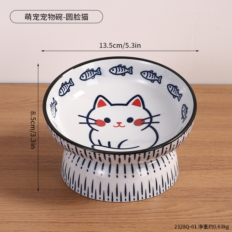2328Q-01 - 귀여운 애완동물 그릇 - 둥근 얼굴 고양이
