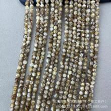 深海贝壳 牛津贝企鹅贝5MM圆珠 圆形DIY项链手链饰品配件批发
