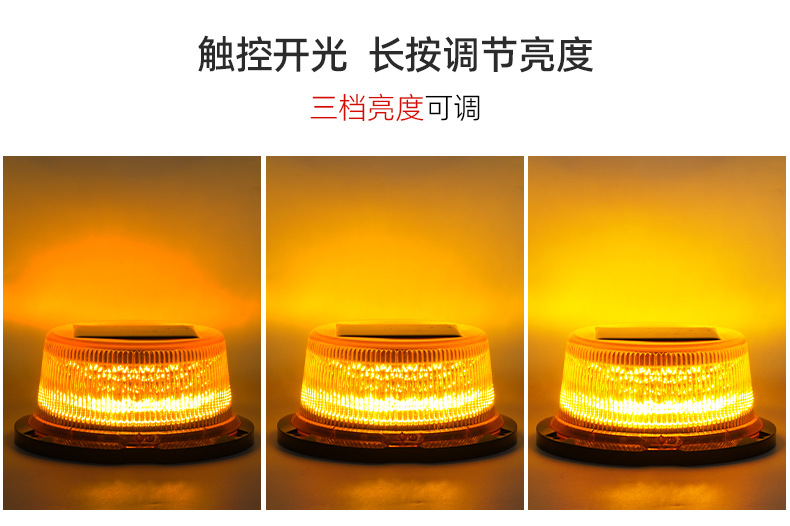 Solar Warning Light Car-Mounted Strobe Light Roof-Mounted Night High-Brightness Safety Flash Warning Light Universal Super Bright