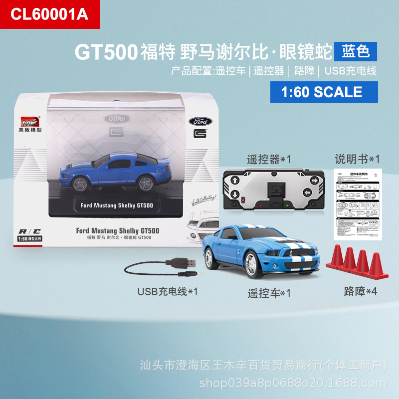 Meizhi 1:60 缶ミニレーシングカーワイヤレスリモコンカー LED ライト付きシンプルでポータブルギフト教育