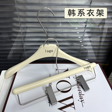 服装店女士衣架米白黑色塑料衣撑仿实木仿榉木高档男士西装裤架子
