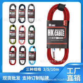 HK吉他连接线6.5音频线公对公贝斯电吉他音响电子鼓屏蔽降噪线