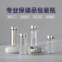 密封定制透明pet塑料罐