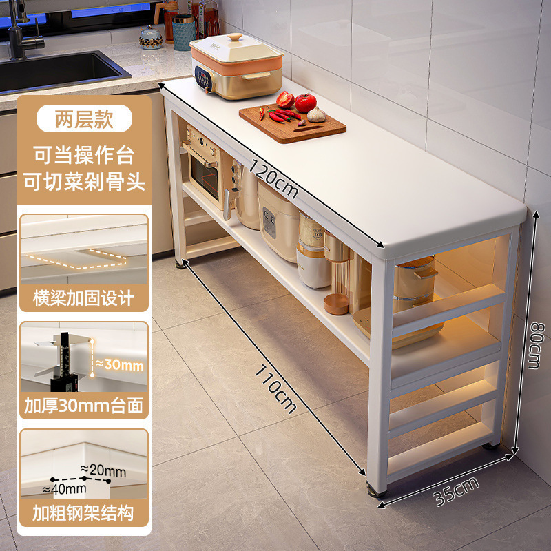 厨房多功能置物架落地切菜桌子工作台多层餐边储物柜收纳架窄边柜|undefined