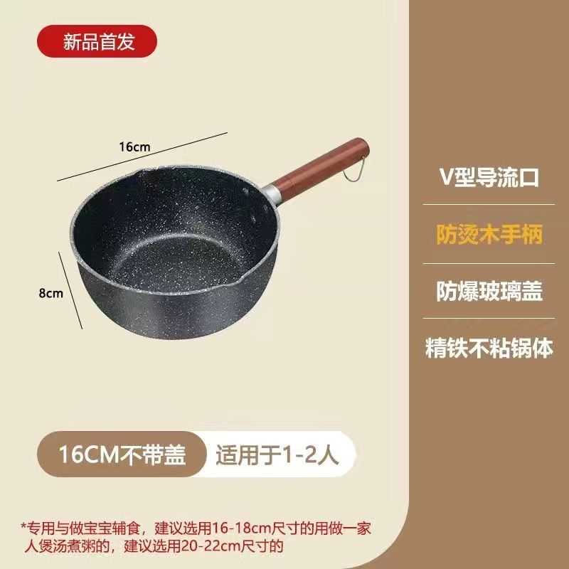 새로운 스타일-16CM [커버 제외]