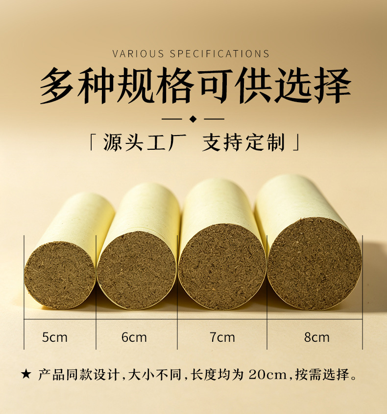 Qi Ai Moxa Rolls 7cm x 20cm Three Year Aged Mugwort Sticks for Home Moxibustion 50 Pieces in use