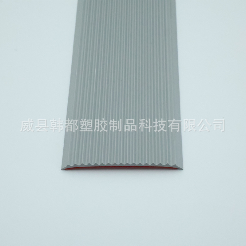 幼儿园PVC楼梯防滑条垫地板收边压边条边包边条直角护角安全防滑|undefined