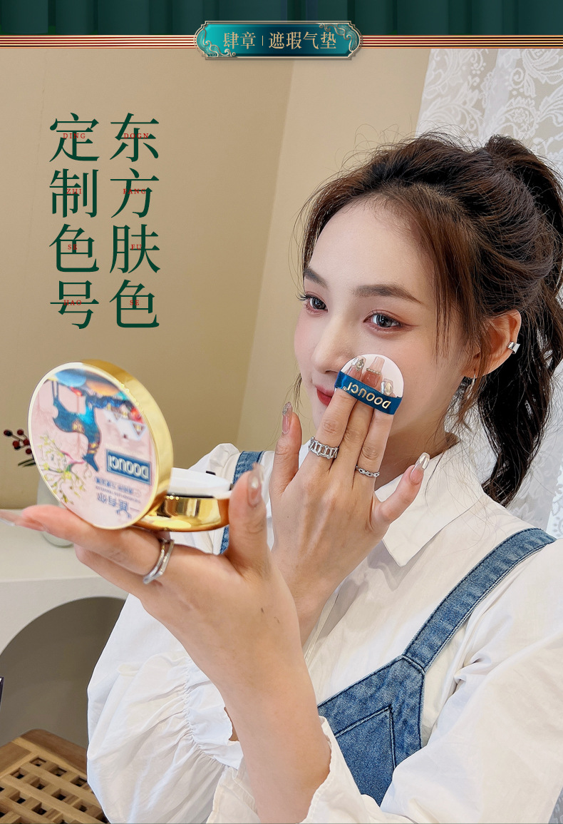 One Deer with You/Qixi Festival Valentine's Gift Box, Seven-piece Makeup Set, Light Projection, Birthday Gift Set for Your Girlfriend undefined