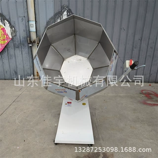 干湿两用不锈钢八角拌料机多功能可翻转高速搅拌食品 调味机