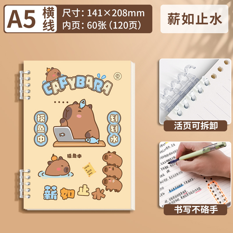 Lotes mixtos de [accesorios de hebilla de hoja] accesorios de aluminio de 5 agujeros engrosados cubierta de papel engrosado alrededor de 700 g engrosado