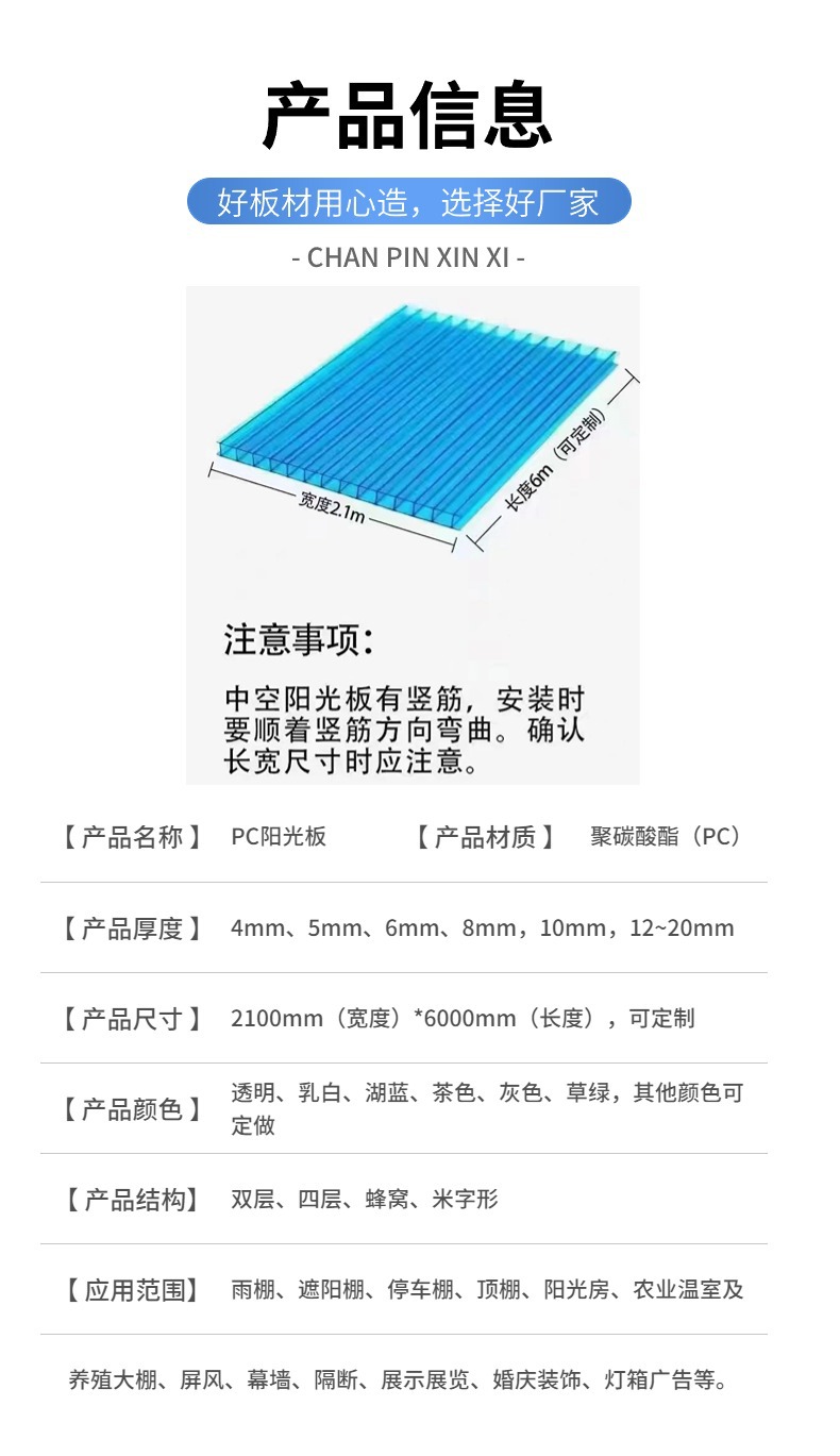 产品参数.jpg