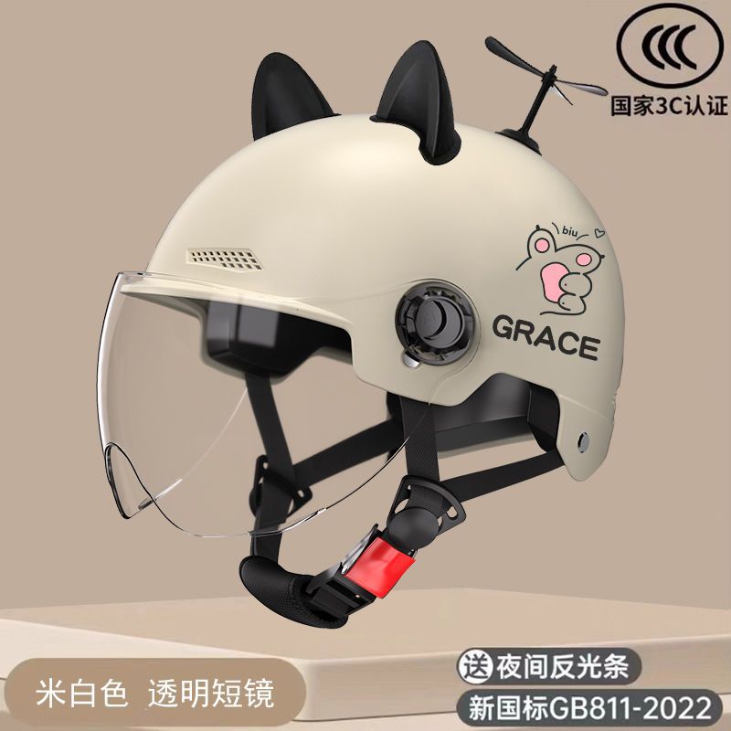 3C 쌀 화이트 (Biu)-짧은 투명 거울 (고양이 귀 대나무 잠자리)