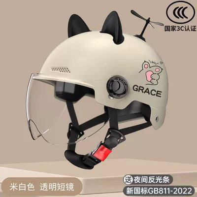 Motorcycle Safety Supplies — four seasons universal safety helmet - 3c-rice-white-biu-short-transparent-mirror-cat-ear-bamboo-dragonfly