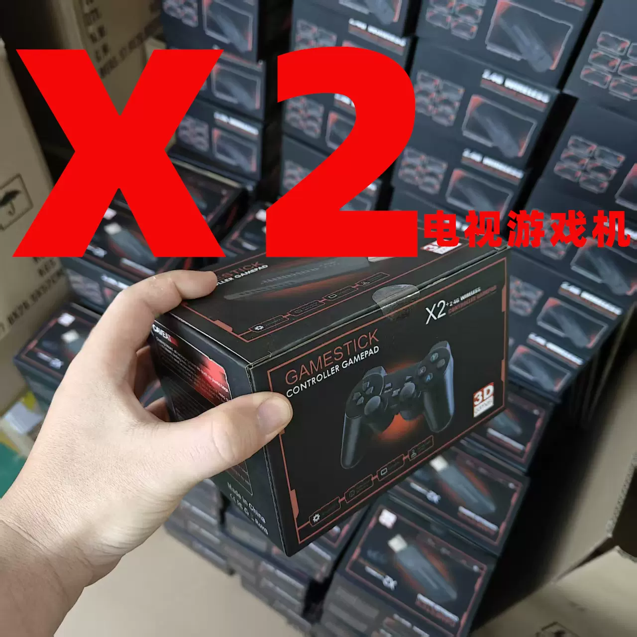 X2游戏机高清无线2.4G电视游戏机街机双人对打手柄家用游戏机