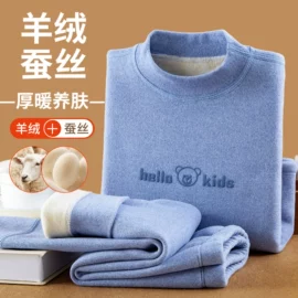 童家居服套装;童内裤;儿童家居裤