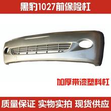 mڱС؛܇1027/1030/1036ǰUܿǰoٰܿ