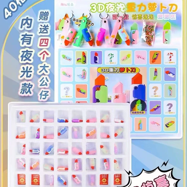 Carrot knife 40 pieces [all soft plastic + 4 pendants]