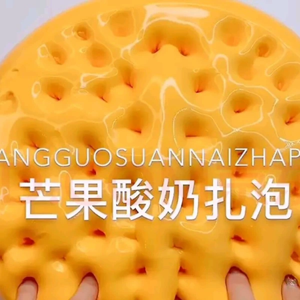 Mango