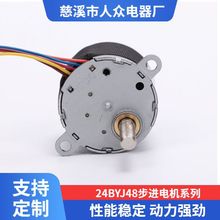 �S���N�۟o���в��M늙C ��Ӱ�ƽˮƽ�x���M늙C 24BYJ48